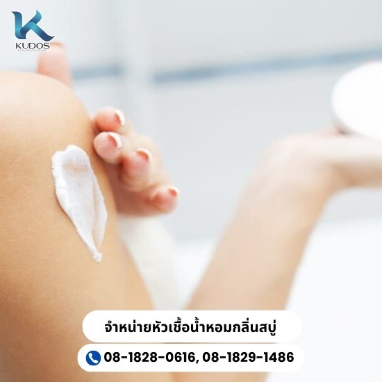 จำหน่ายหัวเชื้อน้ำหอมกลิ่นสบู่ จำหน่ายหัวเชื้อน้ำหอมกลิ่นสบู่