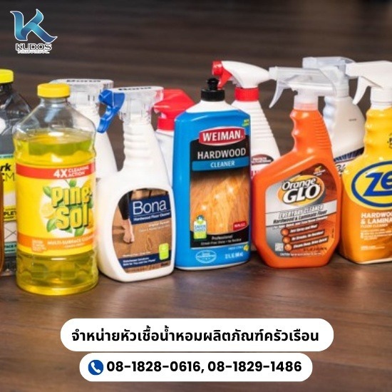 จำหน่ายหัวเชื้อน้ำหอมผลิตภัณฑ์ครัวเรือน - จำหน่ายหัวเชื้อน้ำหอม-คูโดส จำหน่ายหัวเชื้อน้ำหอมผลิตภัณฑ์ครัวเรือน - จำหน่ายหัวเชื้อน้ำหอม-คูโดส